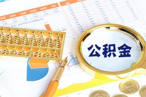 东莞樟木头个人借钱怎么收费