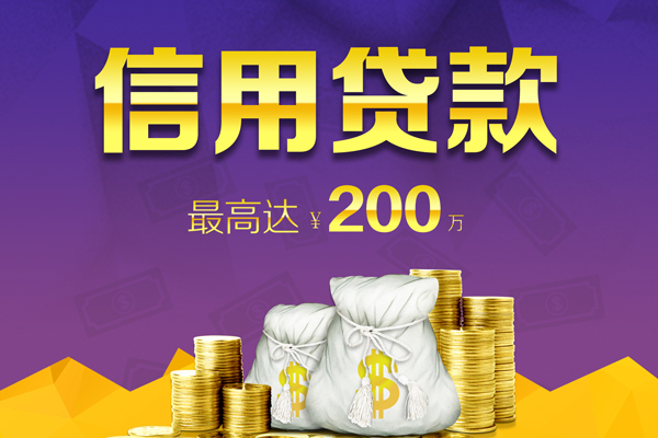 东莞樟木头空放借钱