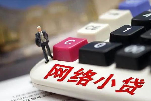 东莞樟木头贷款空放-东莞樟木头大学生信用贷款-东莞樟木头无抵押短借
