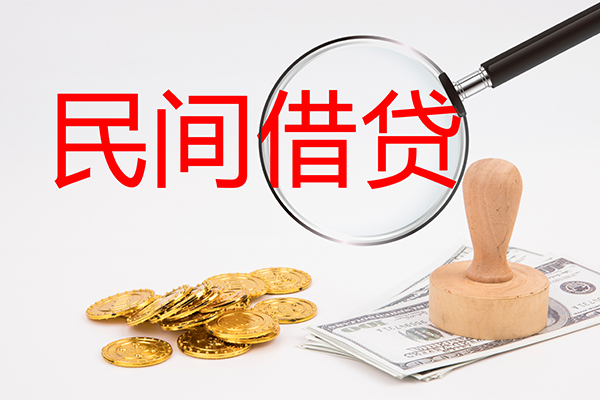 东莞樟木头小额信用贷款-东莞樟木头短期空放-东莞樟木头地区公积金信用贷款