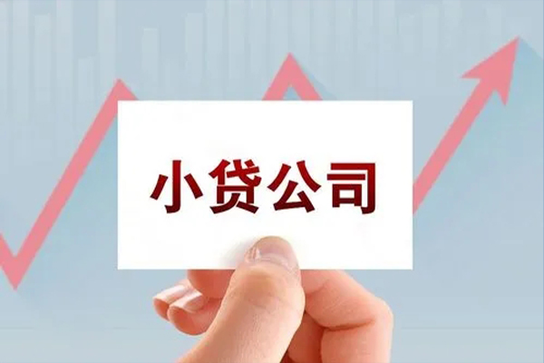 东莞樟木头个人抵押贷款-东莞樟木头借钱小贷-东莞樟木头民间借贷网