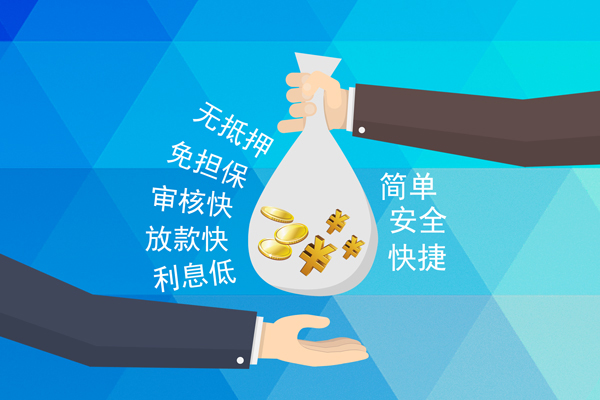 东莞樟木头私人消费贷款-东莞樟木头个人私借-东莞樟木头短借私人