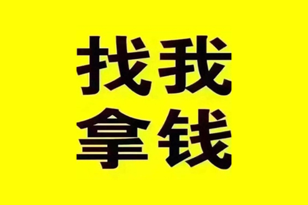 东莞樟木头短期空放-东莞樟木头私借空放先息后本-东莞樟木头个人贷款都有哪些平台