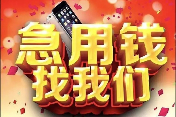东莞樟木头私借空放不考察