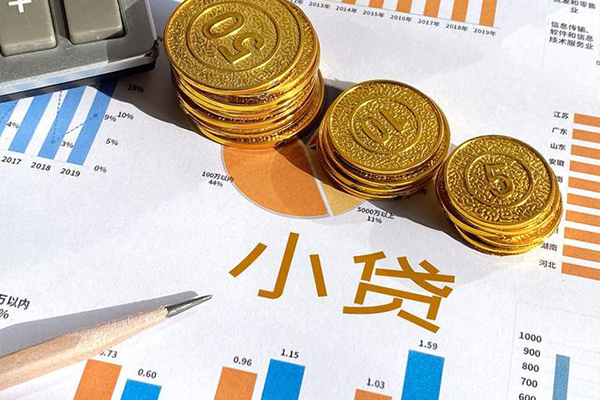 东莞樟木头小额贷款正规的