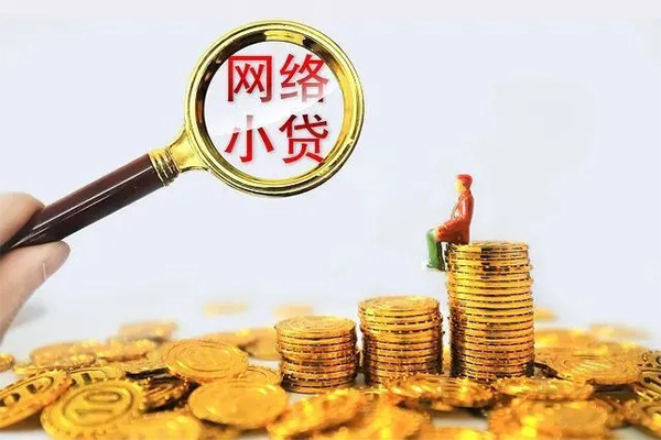 东莞樟木头身份证小额贷款