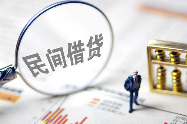 东莞樟木头空放贷款