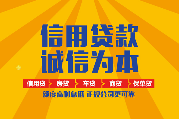 东莞樟木头抵押短借-东莞樟木头私人短借-东莞樟木头个人上门借贷