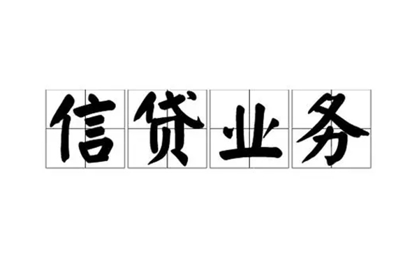 东莞樟木头小额贷款电话-东莞樟木头民间短借-东莞樟木头个人身份证贷款