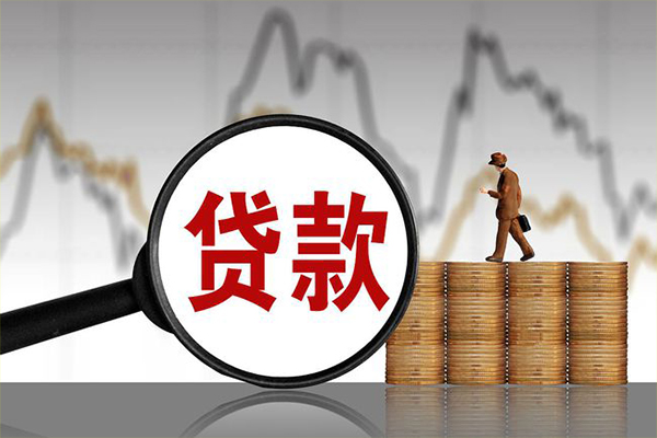 东莞樟木头身份证贷款在线-东莞樟木头信用贷款网-东莞樟木头私人借钱