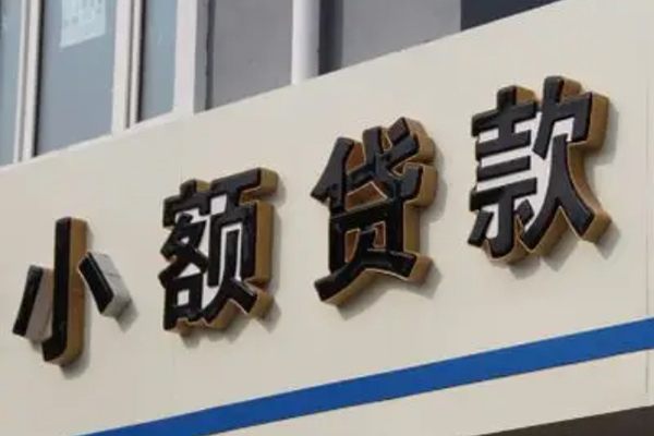 东莞樟木头身份证小额贷款-东莞樟木头身份证怎么贷款-东莞樟木头个人借贷私借
