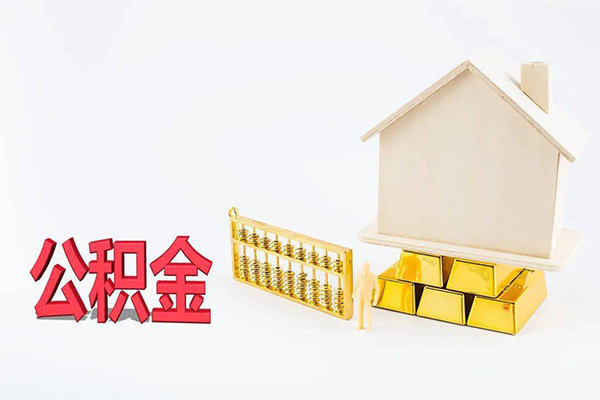 东莞樟木头贷款空放