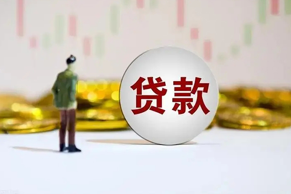 东莞樟木头民间小额借贷-东莞樟木头个人借贷放款-东莞樟木头小额贷款