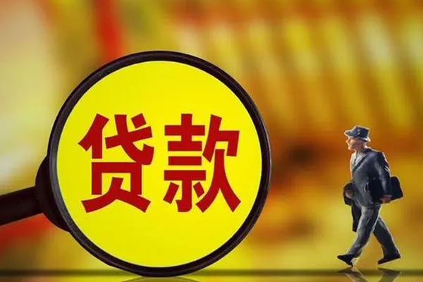 东莞樟木头民间借贷无抵押-东莞樟木头个人贷款都有哪些平台-东莞樟木头短借