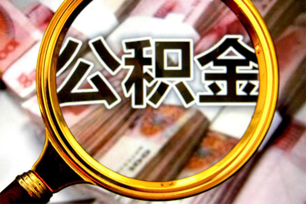 东莞樟木头私人贷款额-东莞樟木头私人24小时借钱-东莞樟木头哪里有民间借贷