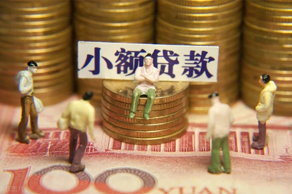 东莞樟木头民间贷款-东莞樟木头短借-东莞樟木头短借信贷