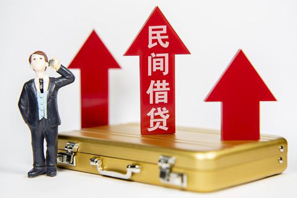 东莞樟木头个人借钱怎么收费