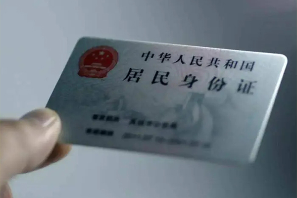 东莞樟木头用身份证借私借