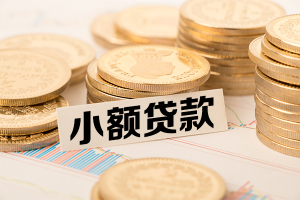 东莞樟木头民间借贷