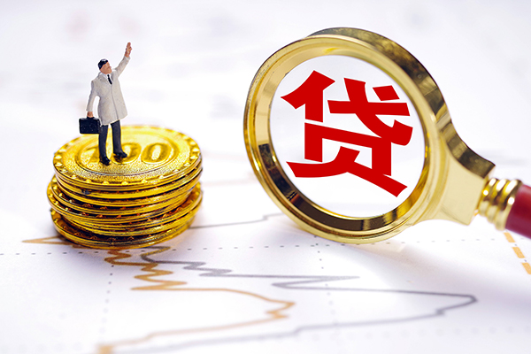 东莞樟木头短借当天借钱-东莞樟木头快速小额贷款-东莞樟木头线下借钱