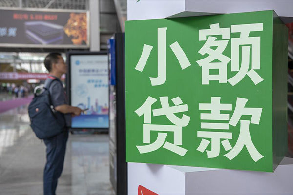 东莞樟木头民间借贷