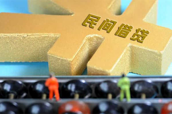 东莞樟木头民间无抵押借钱