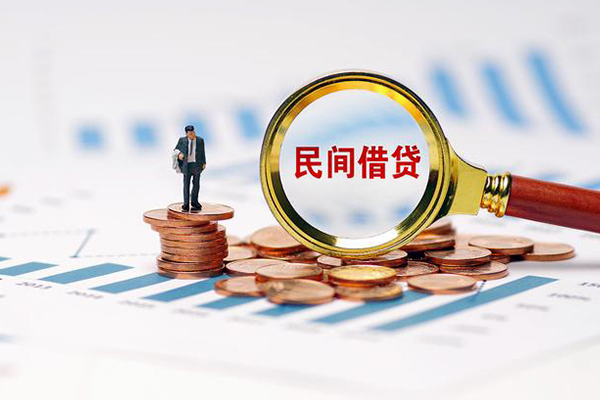 东莞樟木头线下借钱-东莞樟木头贷款无抵押-东莞樟木头借贷私人
