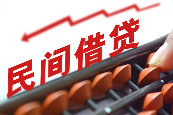 东莞樟木头空放借款