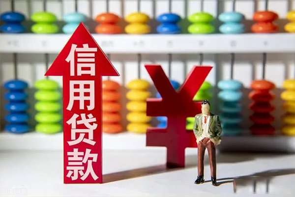 东莞樟木头身份证贷款在线