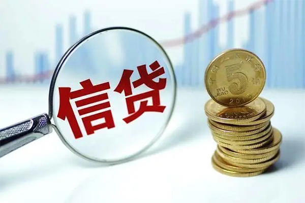 东莞樟木头信用贷款