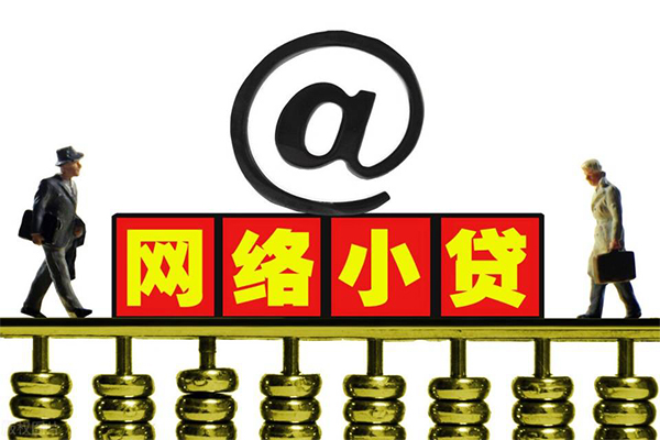 东莞樟木头民间小额借贷