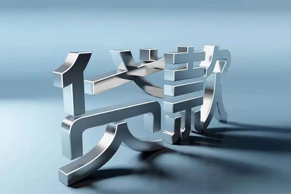 东莞樟木头私人身份证借私借