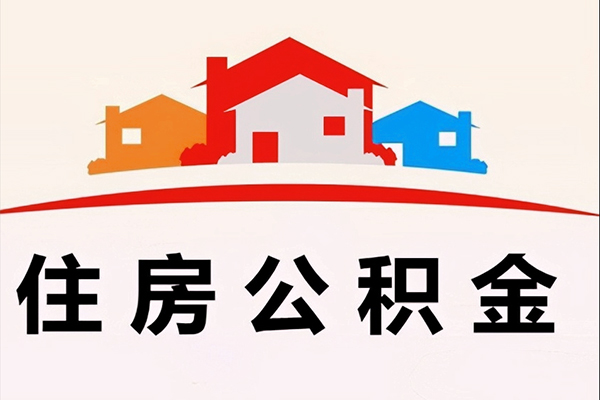 东莞樟木头私人工程贷款