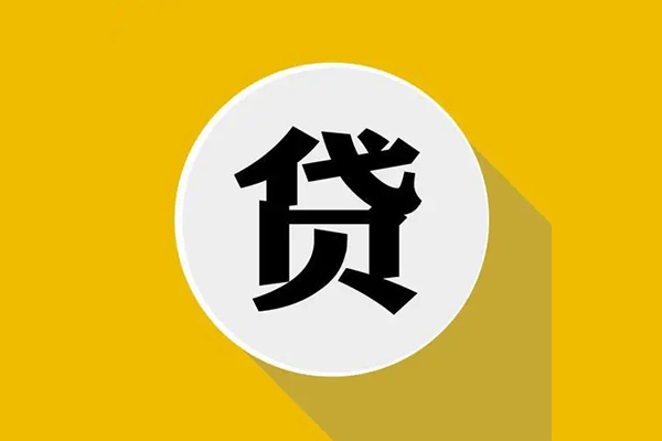 东莞樟木头私借空放