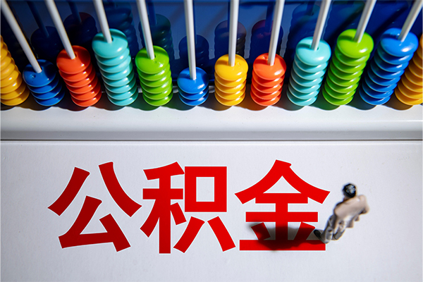 东莞樟木头社保信用贷款